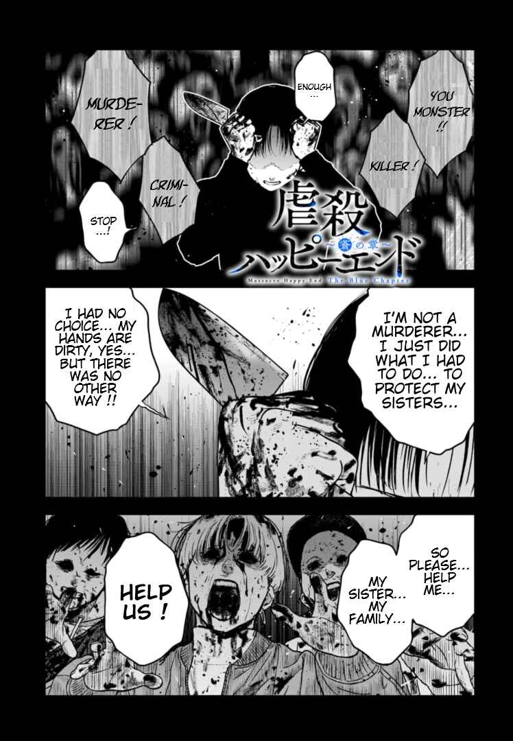 Page 2 Chapter 8 Gyakusatsu Happy End: Ao no Shou