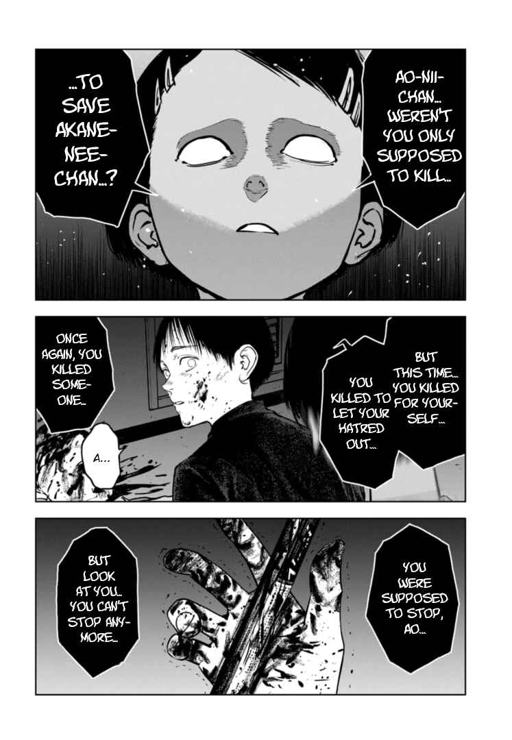 Page 25 Chapter 8 Gyakusatsu Happy End: Ao no Shou