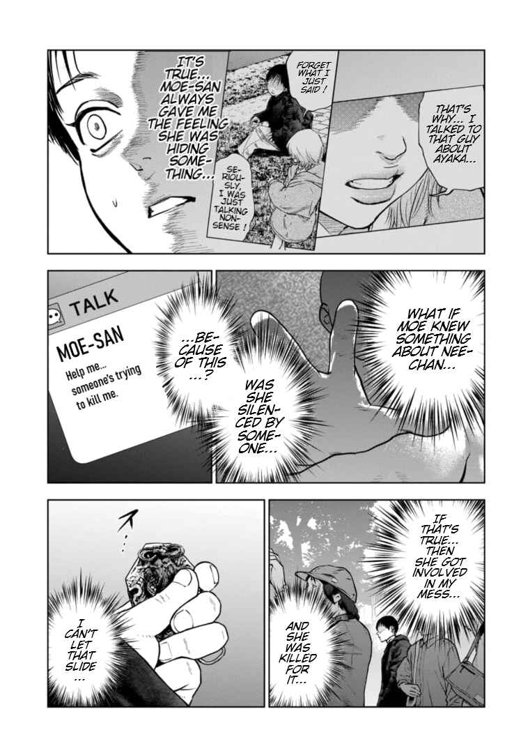 Page 10 Chapter 12 Gyakusatsu Happy End: Ao no Shou