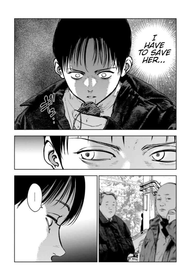 Page 11 Chapter 12 Gyakusatsu Happy End: Ao no Shou
