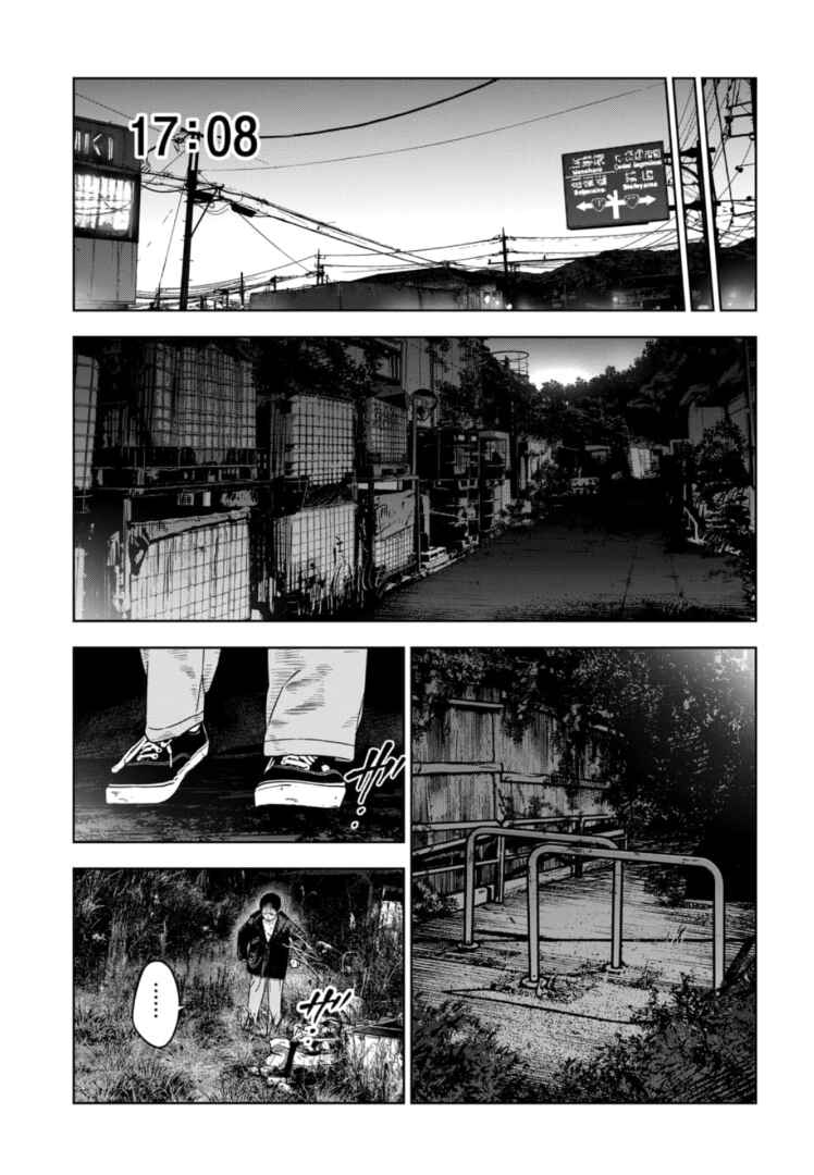 Page 12 Chapter 12 Gyakusatsu Happy End: Ao no Shou