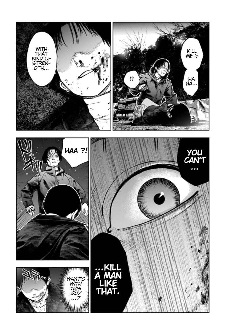 Page 15 Chapter 12 Gyakusatsu Happy End: Ao no Shou
