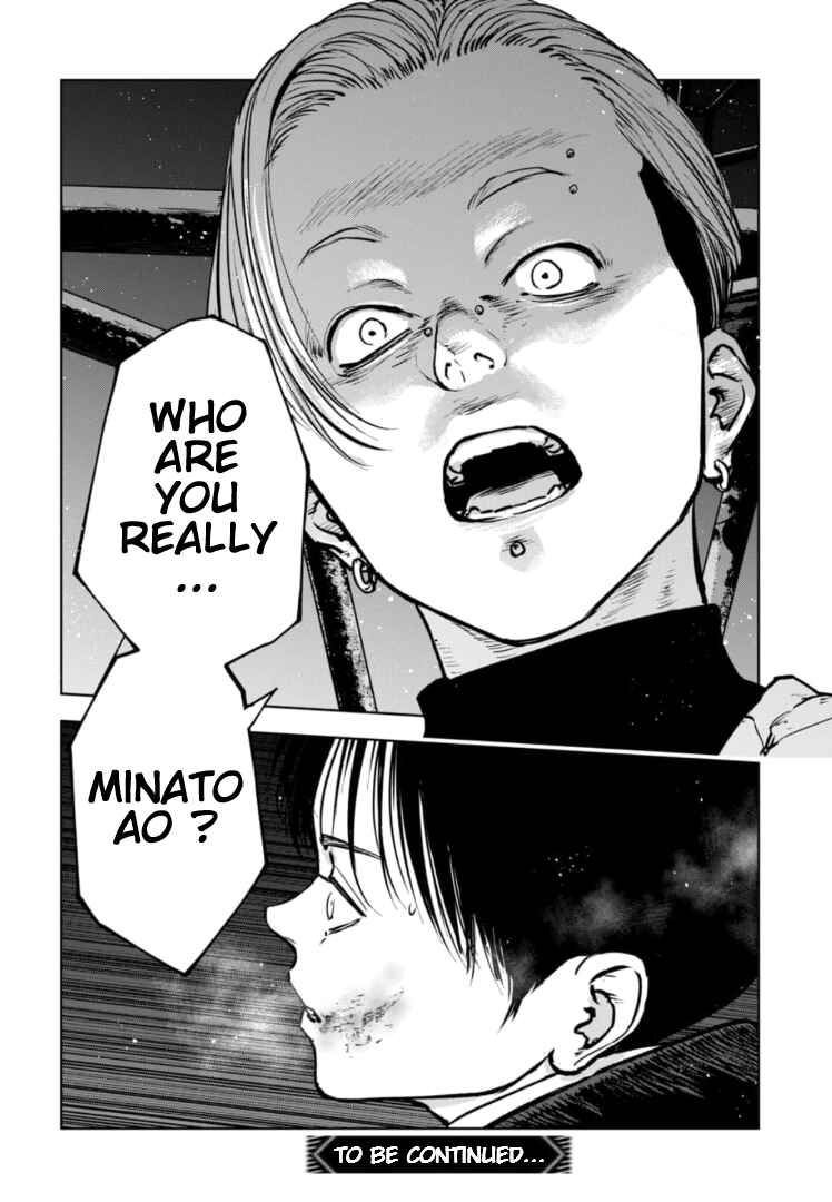 Page 25 Chapter 12 Gyakusatsu Happy End: Ao no Shou