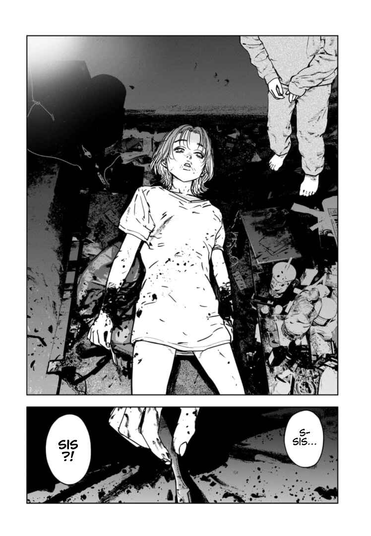 Page 5 Chapter 12 Gyakusatsu Happy End: Ao no Shou