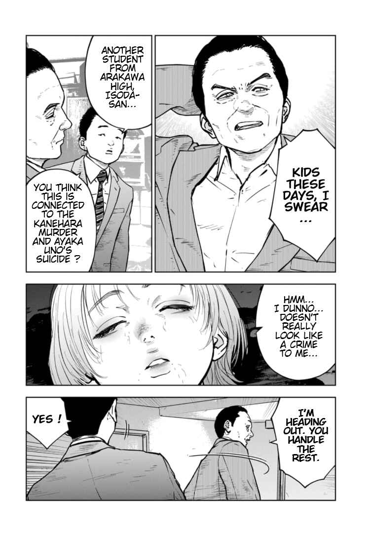Page 7 Chapter 12 Gyakusatsu Happy End: Ao no Shou