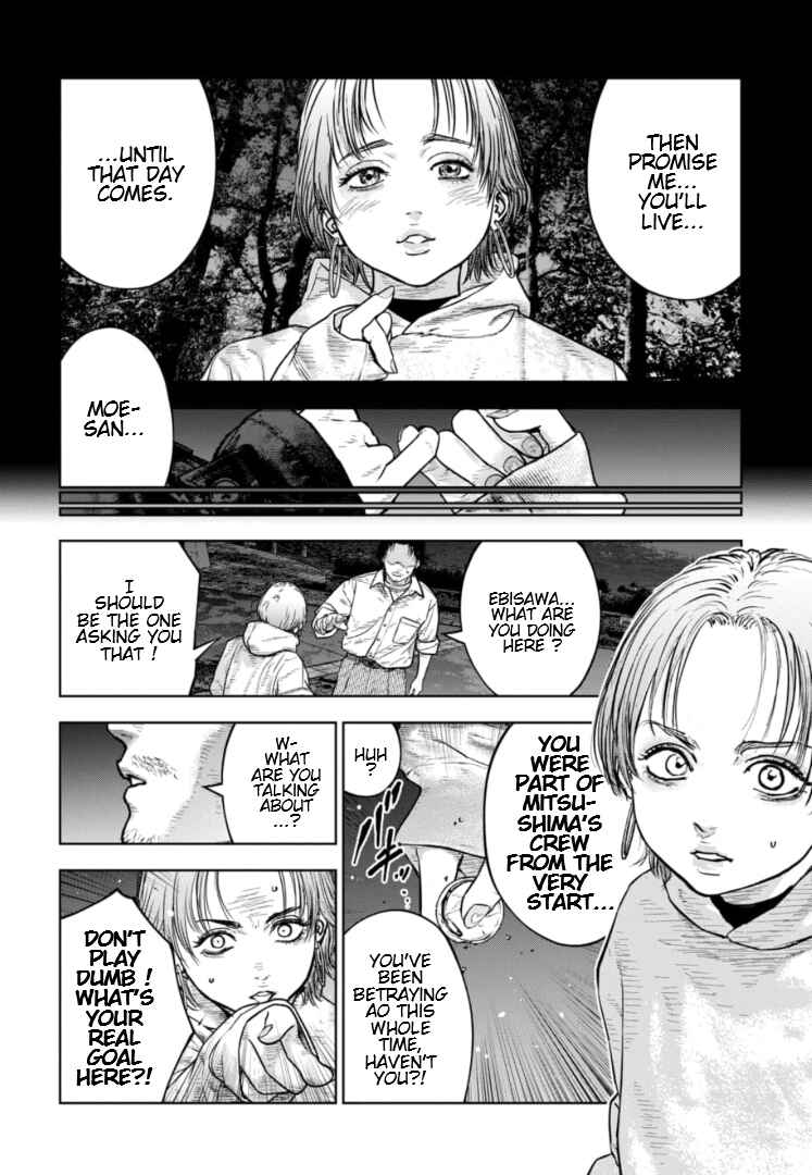 Page 11 Chapter 37 Gyakusatsu Happy End: Ao no Shou