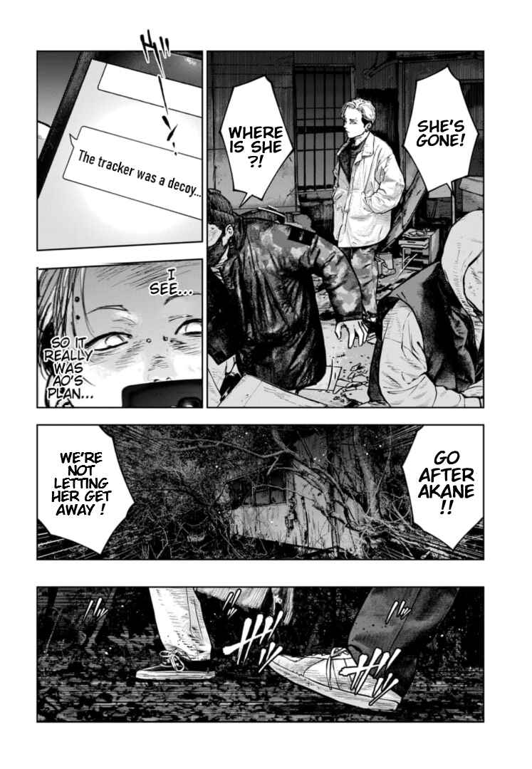 Page 15 Chapter 37 Gyakusatsu Happy End: Ao no Shou
