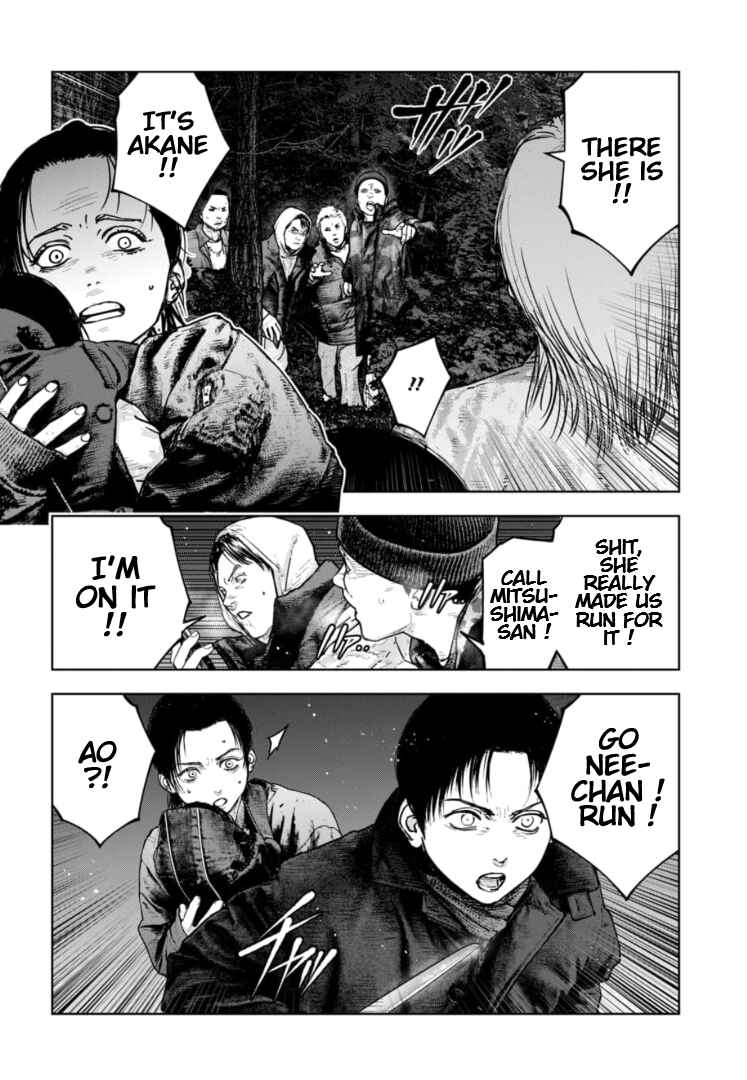 Page 17 Chapter 37 Gyakusatsu Happy End: Ao no Shou