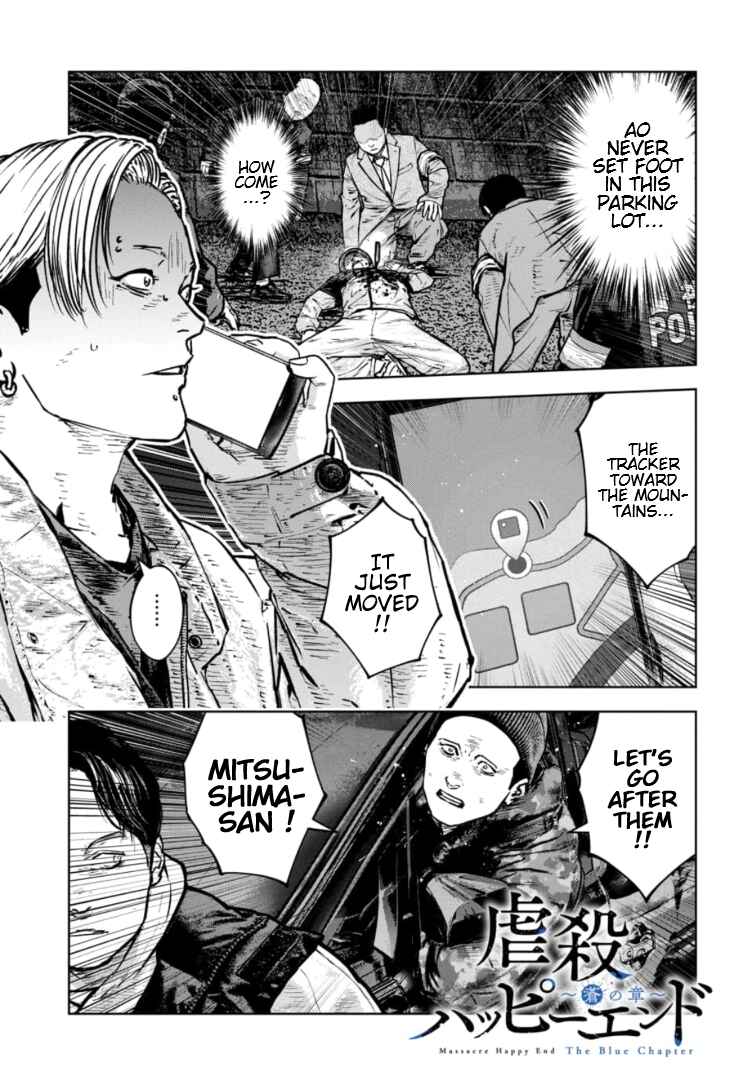 Page 2 Chapter 37 Gyakusatsu Happy End: Ao no Shou