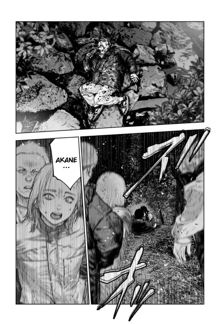 Page 23 Chapter 37 Gyakusatsu Happy End: Ao no Shou