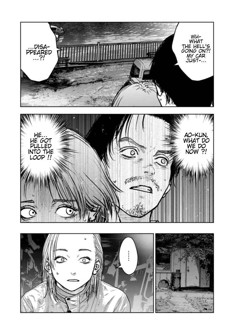 Page 28 Chapter 37 Gyakusatsu Happy End: Ao no Shou