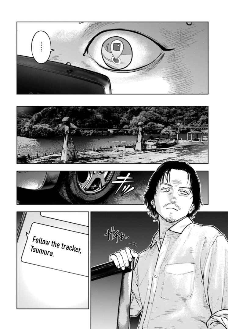 Page 3 Chapter 37 Gyakusatsu Happy End: Ao no Shou