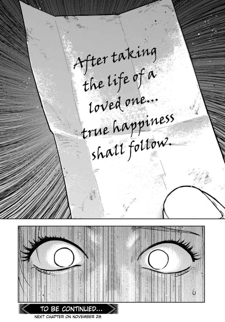 Page 31 Chapter 37 Gyakusatsu Happy End: Ao no Shou