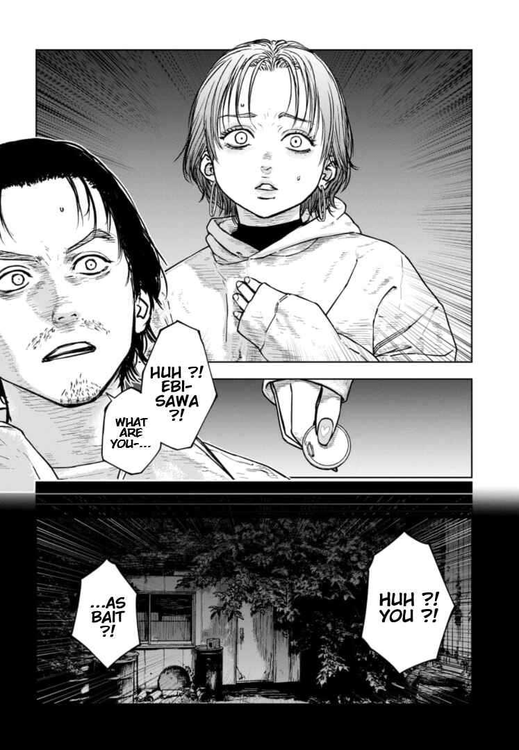Page 5 Chapter 37 Gyakusatsu Happy End: Ao no Shou