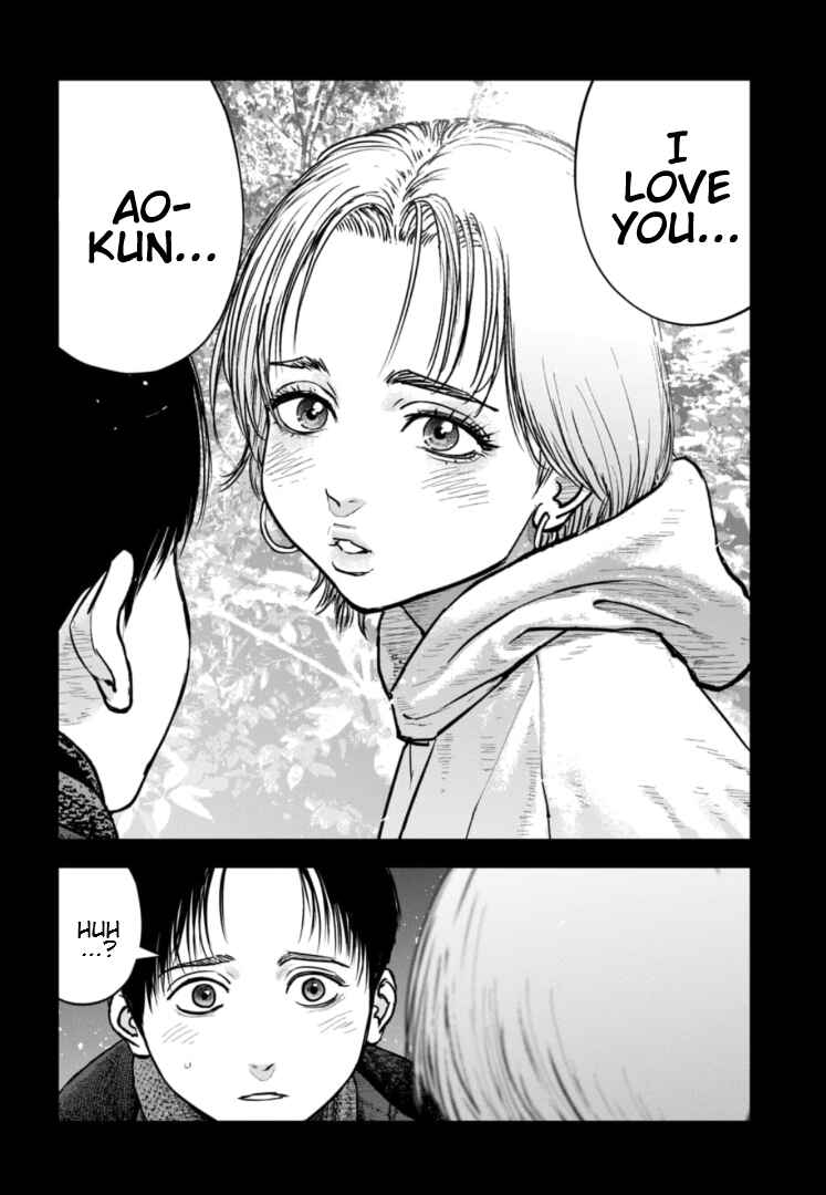 Page 7 Chapter 37 Gyakusatsu Happy End: Ao no Shou