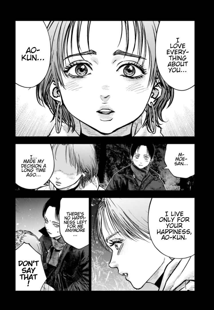 Page 9 Chapter 37 Gyakusatsu Happy End: Ao no Shou