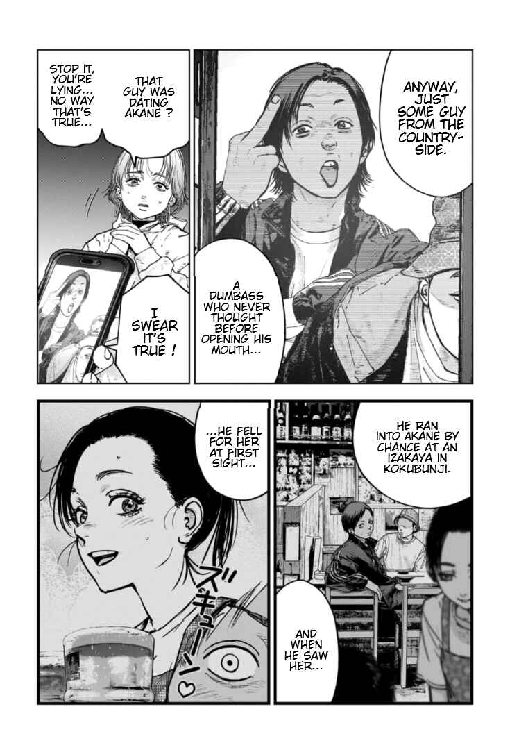 Page 11 Chapter 26 Gyakusatsu Happy End: Ao no Shou