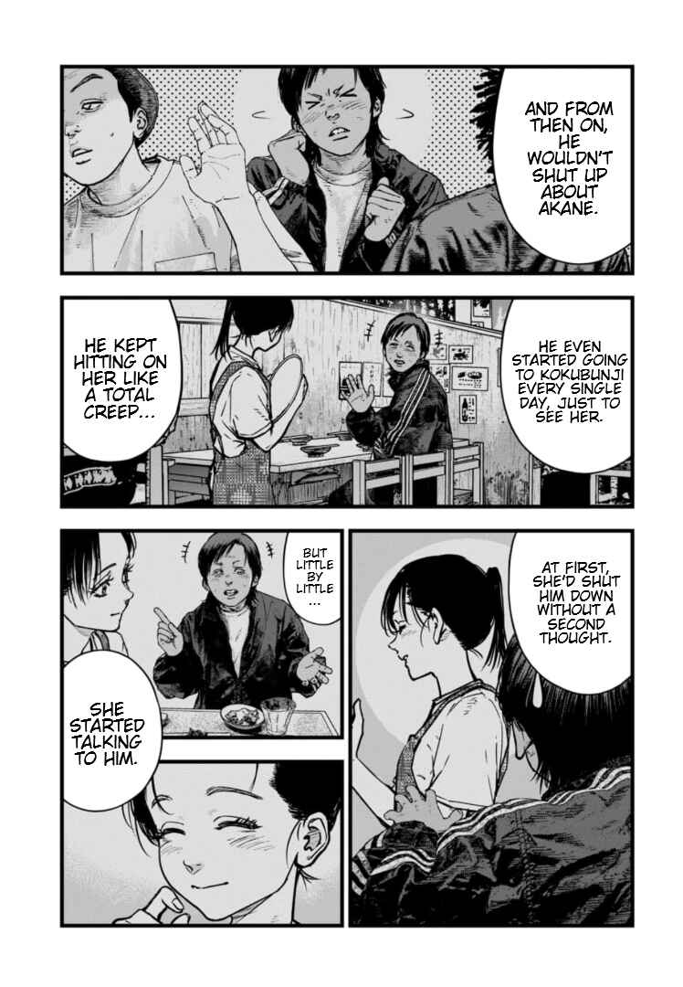 Page 12 Chapter 26 Gyakusatsu Happy End: Ao no Shou