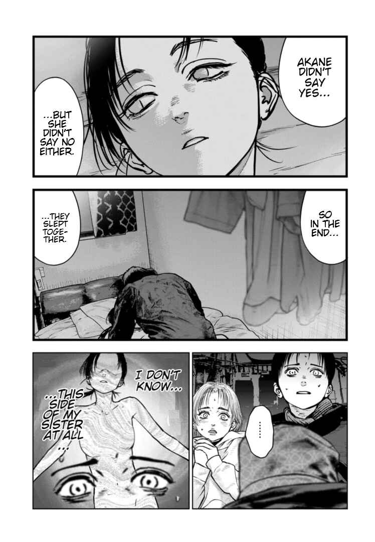 Page 18 Chapter 26 Gyakusatsu Happy End: Ao no Shou