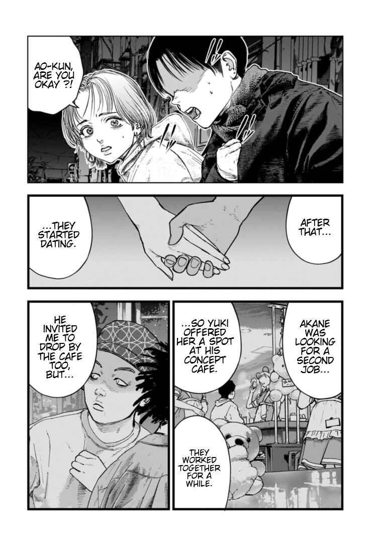 Page 19 Chapter 26 Gyakusatsu Happy End: Ao no Shou