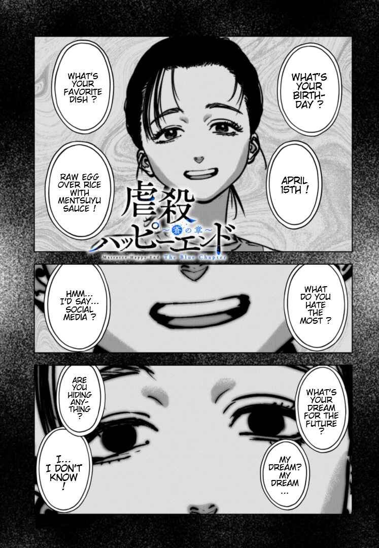 Page 2 Chapter 26 Gyakusatsu Happy End: Ao no Shou