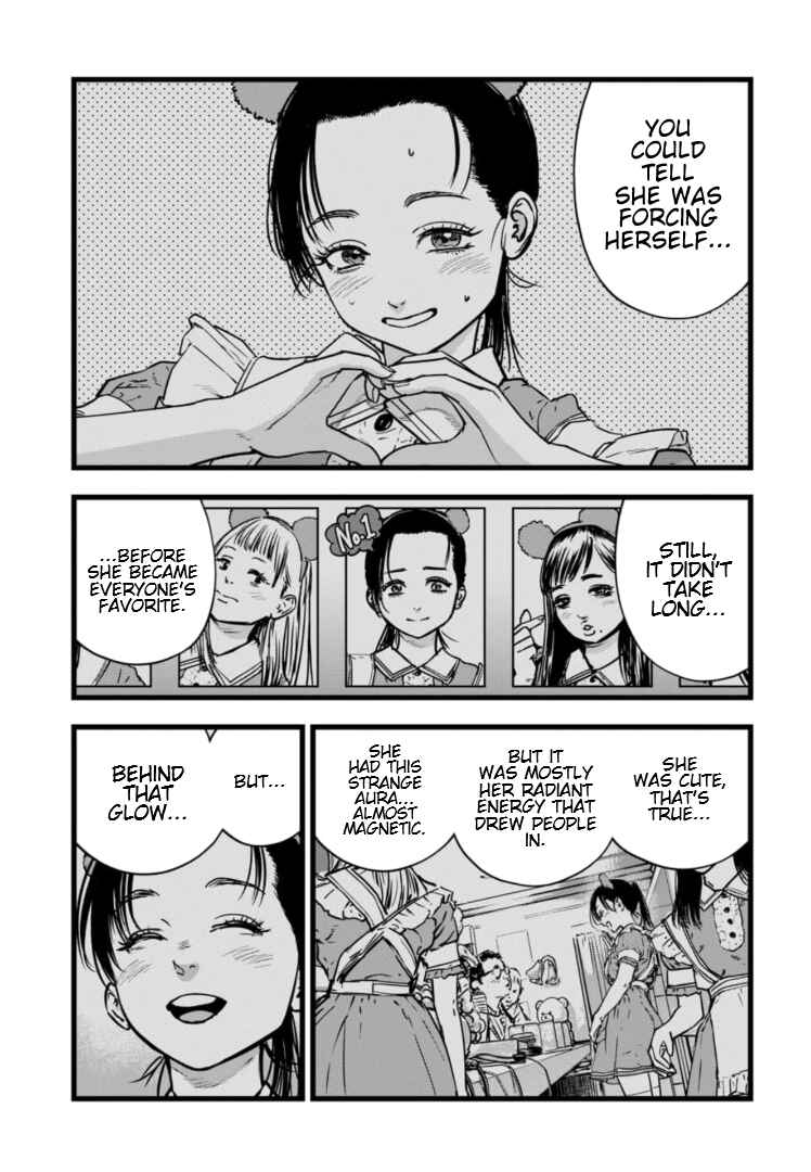 Page 20 Chapter 26 Gyakusatsu Happy End: Ao no Shou