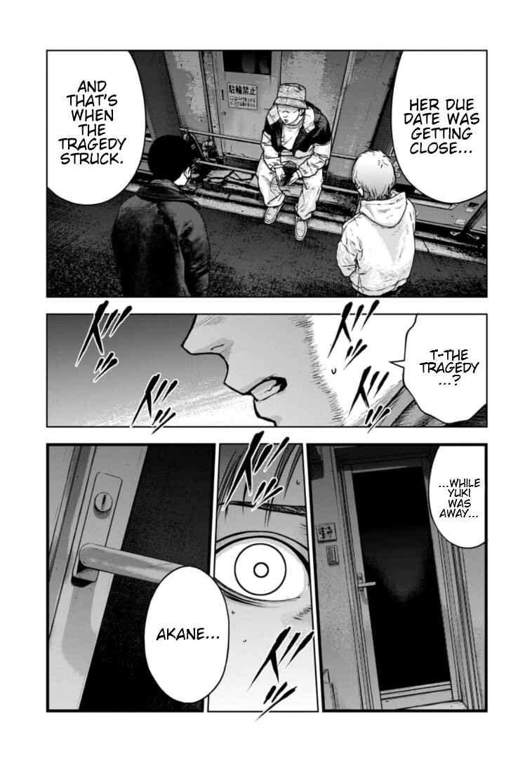 Page 26 Chapter 26 Gyakusatsu Happy End: Ao no Shou