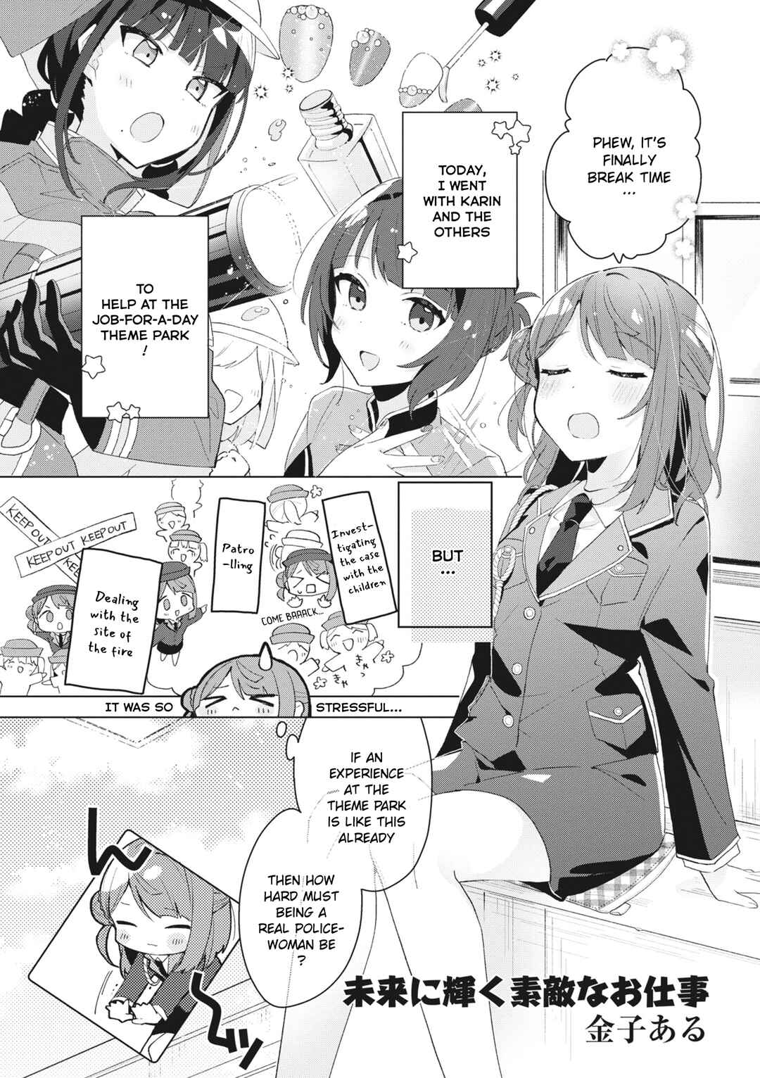 Page 1 Chapter 3 Love Live! School Idol Festival All Stars Event Memory