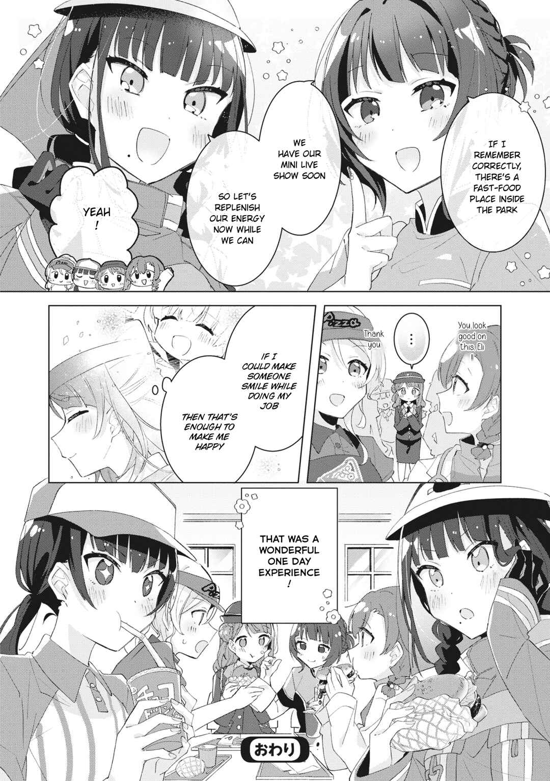 Page 18 Chapter 3 Love Live! School Idol Festival All Stars Event Memory