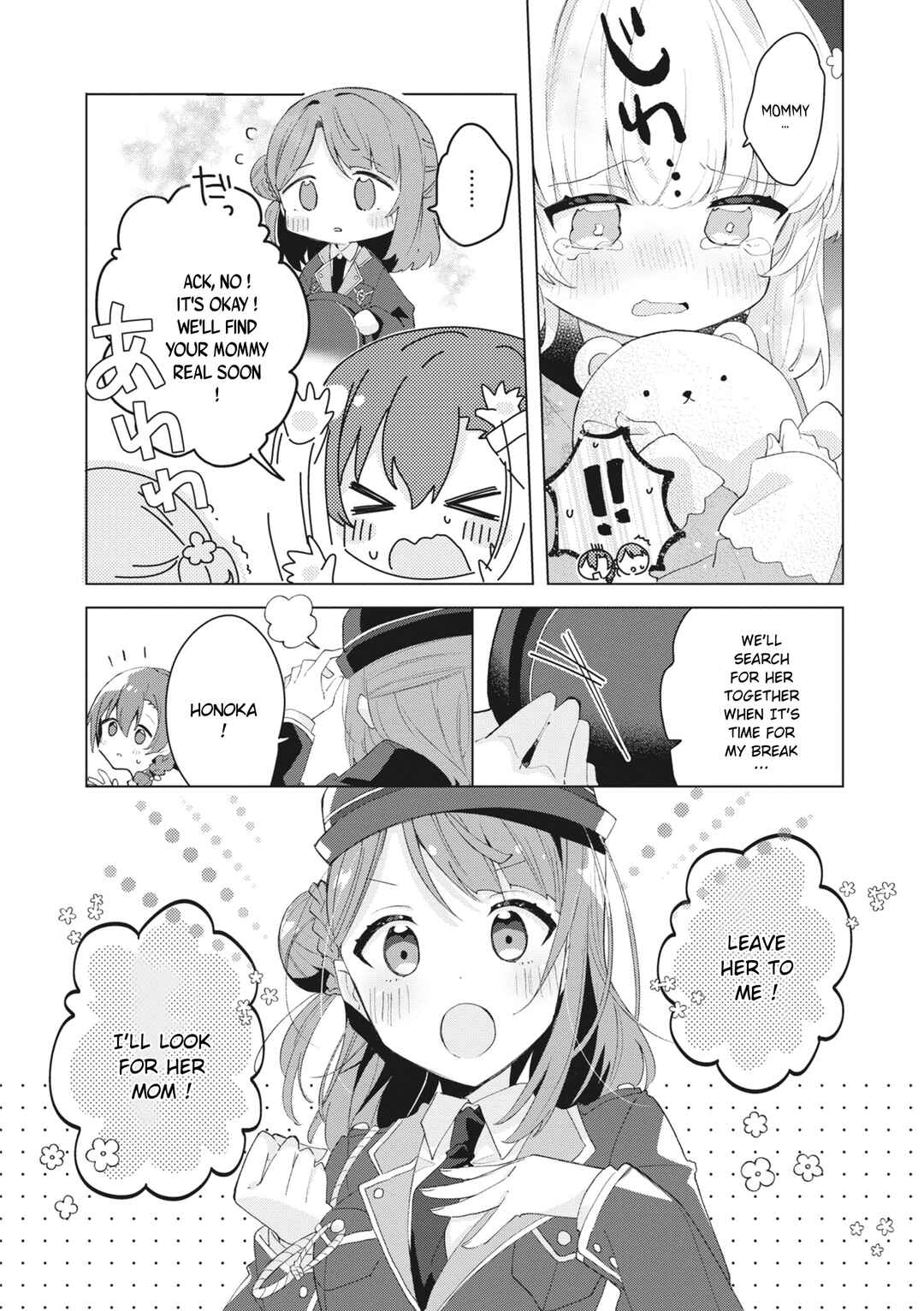 Page 4 Chapter 3 Love Live! School Idol Festival All Stars Event Memory