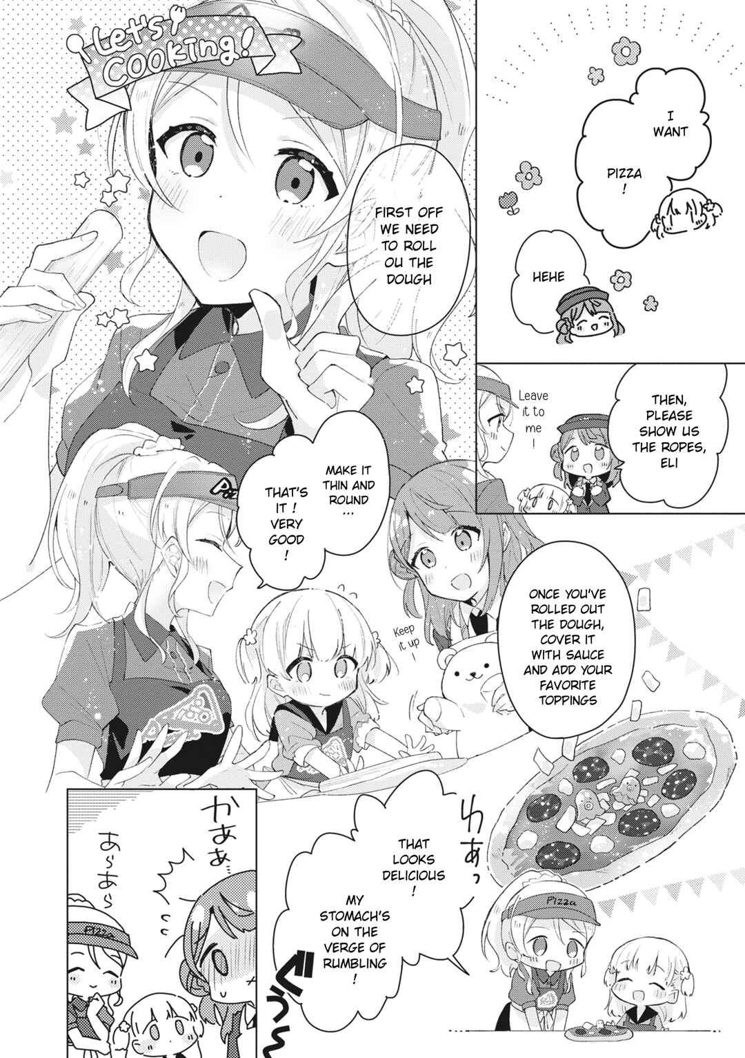 Page 8 Chapter 3 Love Live! School Idol Festival All Stars Event Memory