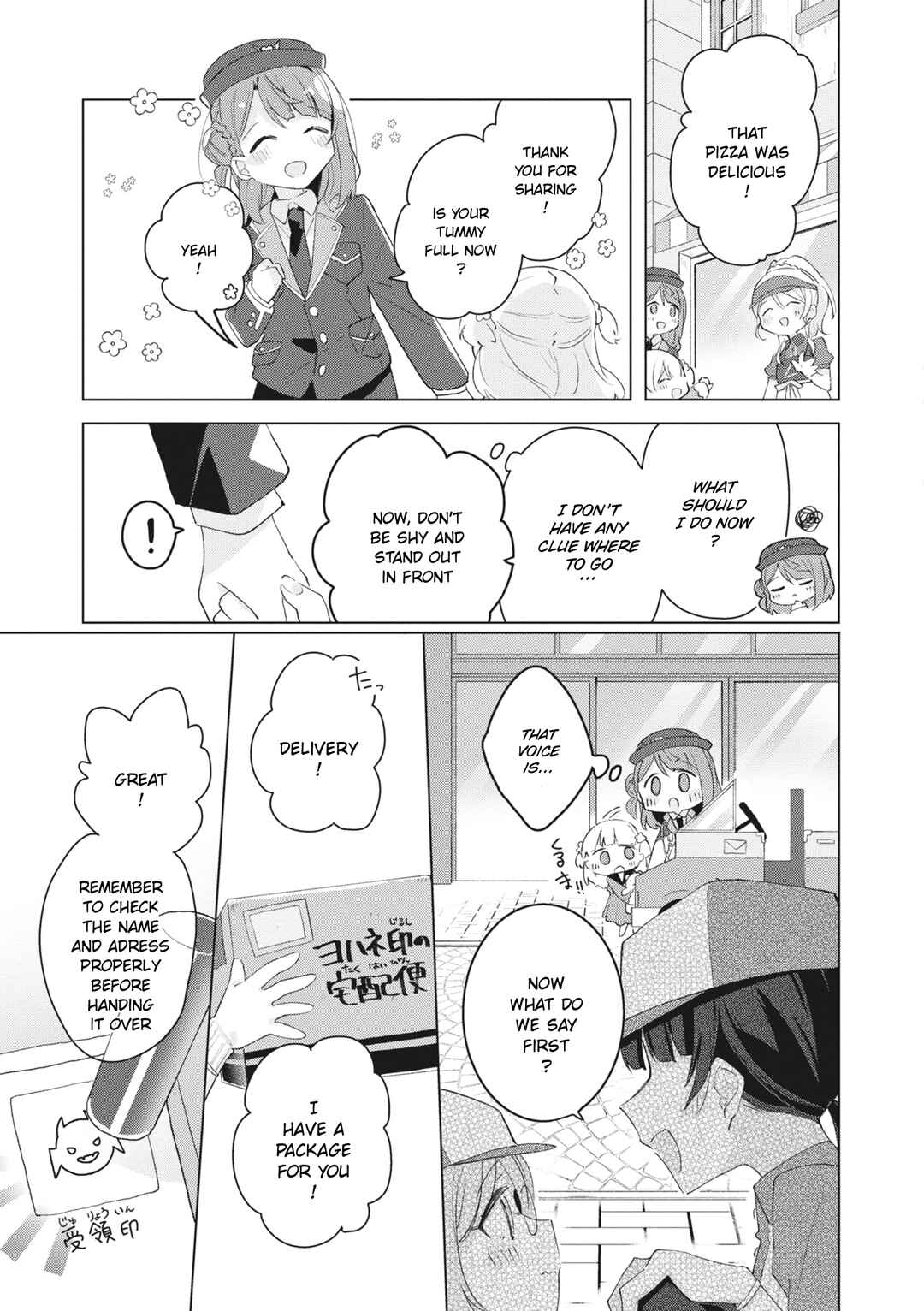 Page 9 Chapter 3 Love Live! School Idol Festival All Stars Event Memory