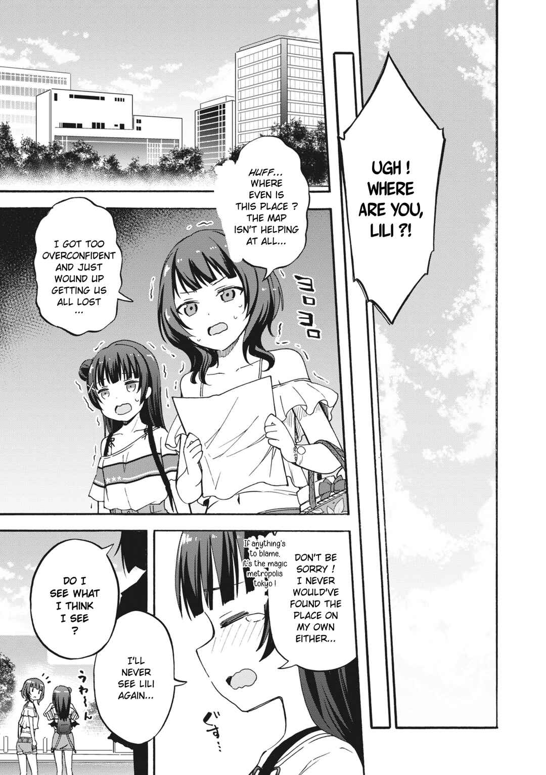 Page 19 Chapter 6 Love Live! School Idol Festival All Stars Event Memory