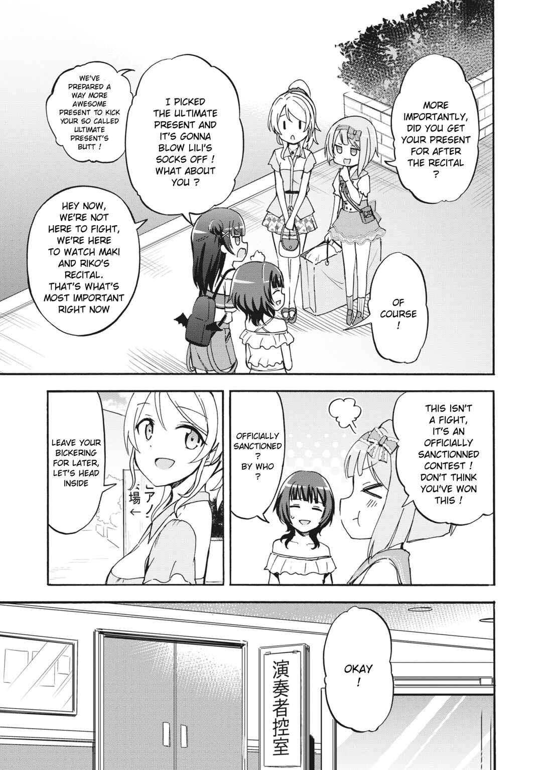 Page 21 Chapter 6 Love Live! School Idol Festival All Stars Event Memory