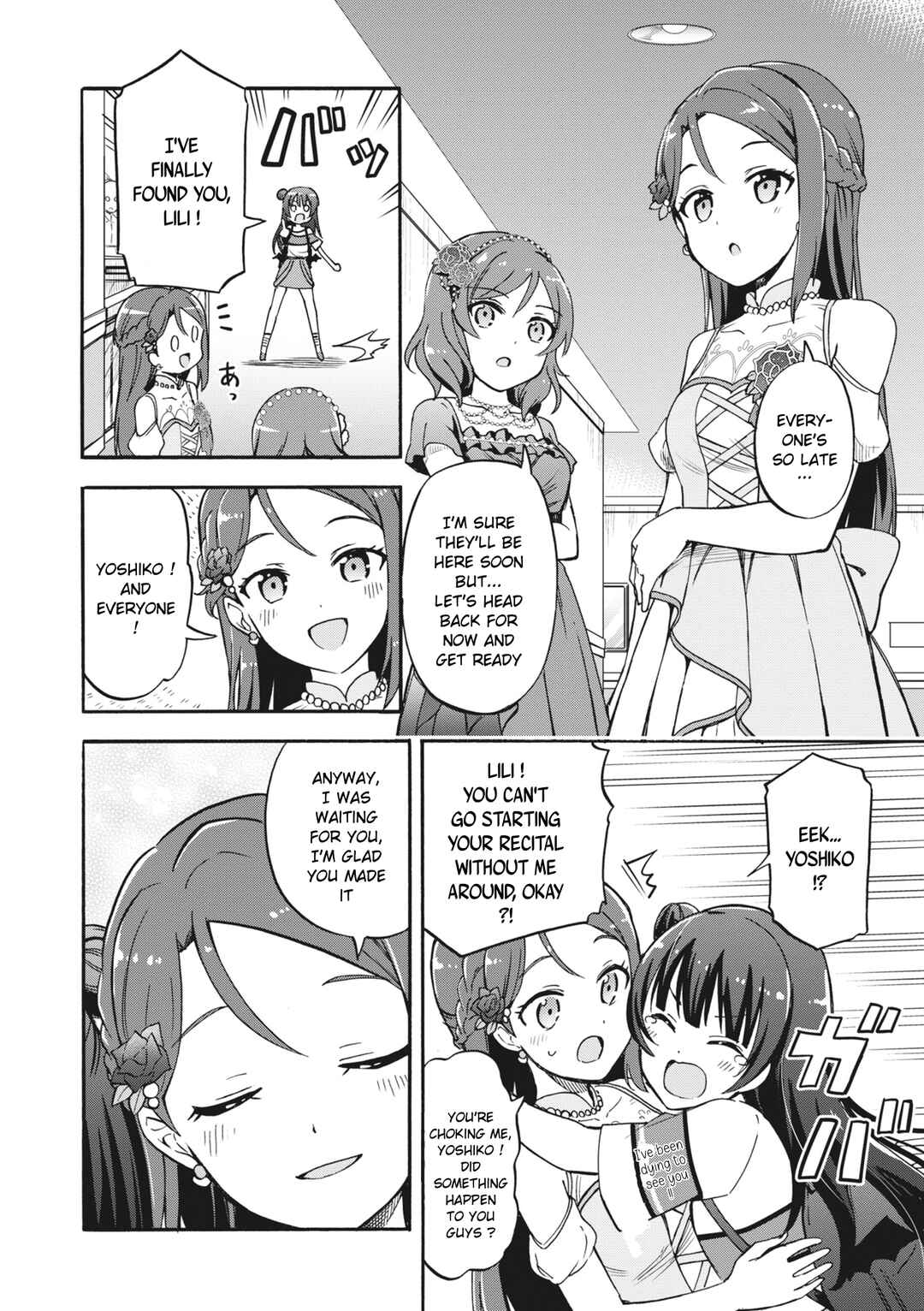 Page 22 Chapter 6 Love Live! School Idol Festival All Stars Event Memory