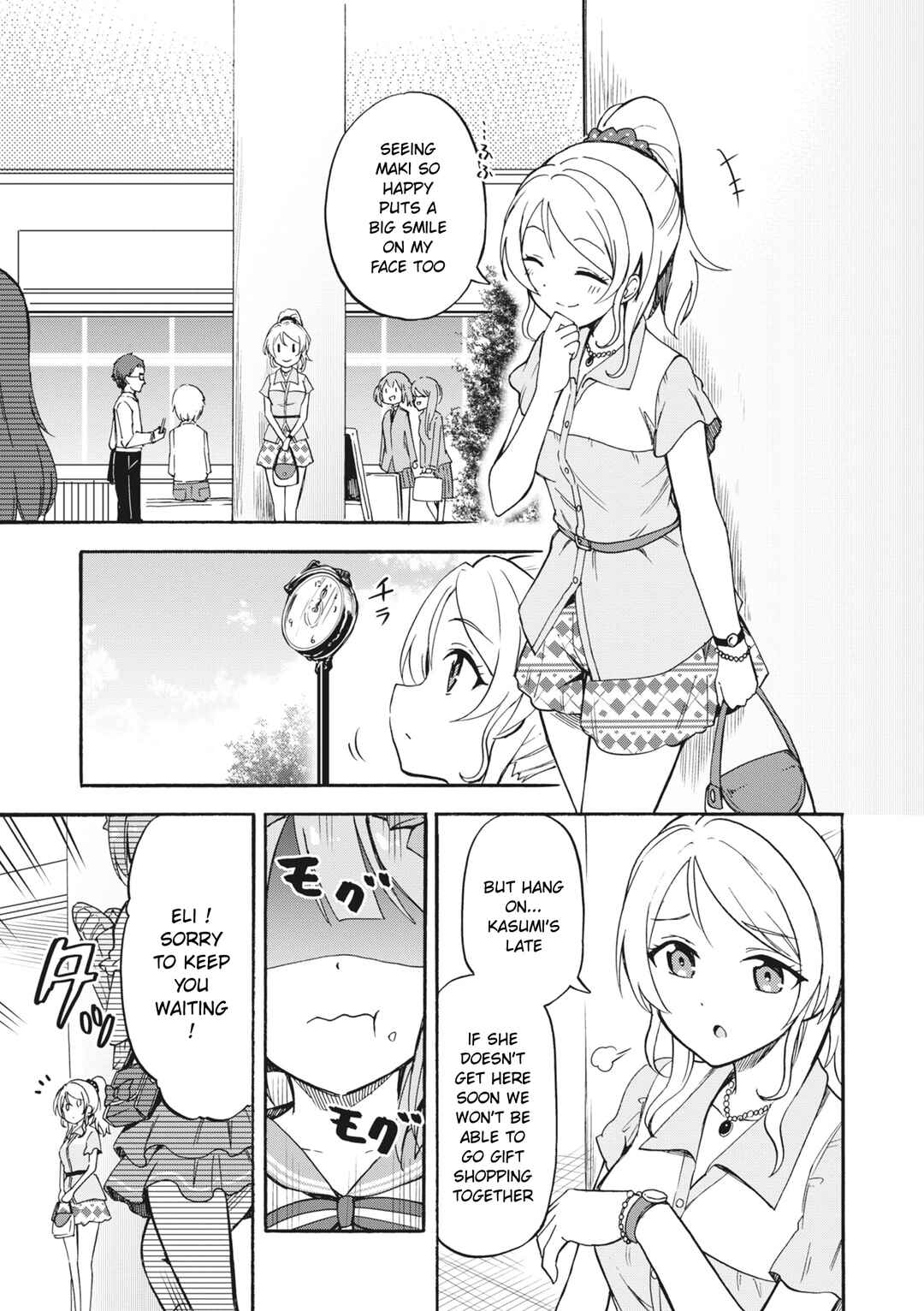 Page 3 Chapter 6 Love Live! School Idol Festival All Stars Event Memory