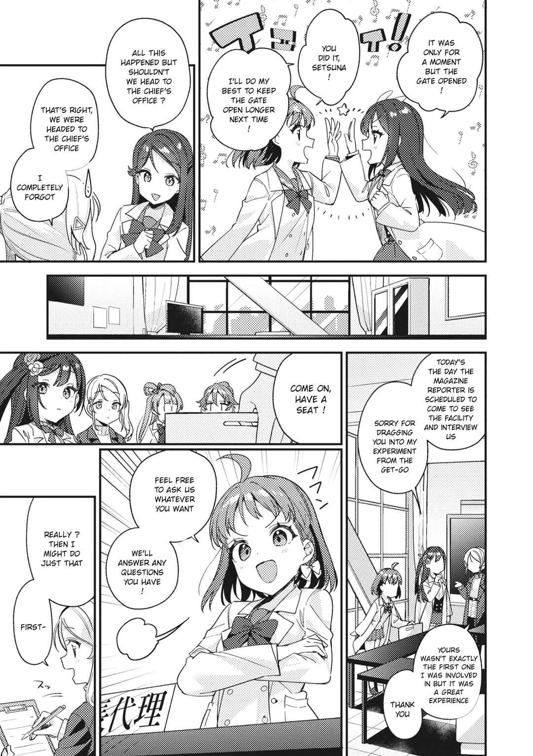 Page 19 Chapter 4 Love Live! School Idol Festival All Stars Event Memory