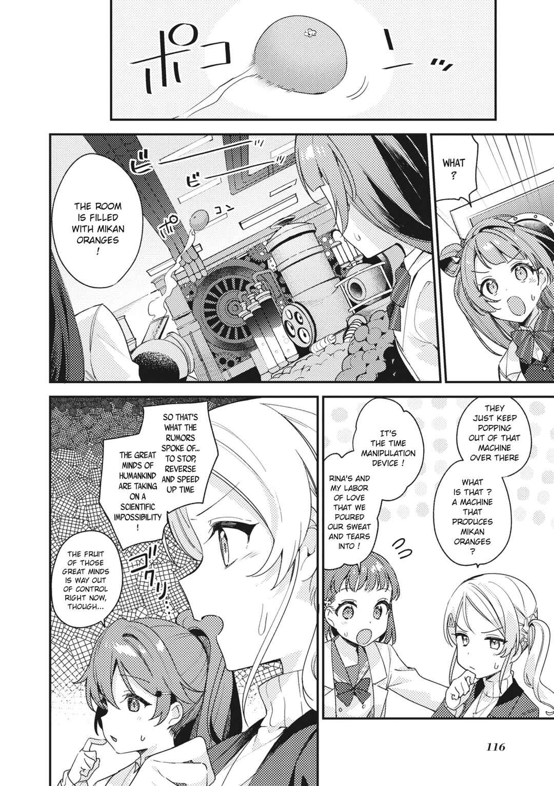 Page 24 Chapter 4 Love Live! School Idol Festival All Stars Event Memory