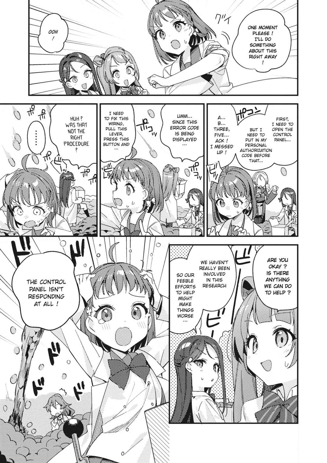 Page 25 Chapter 4 Love Live! School Idol Festival All Stars Event Memory