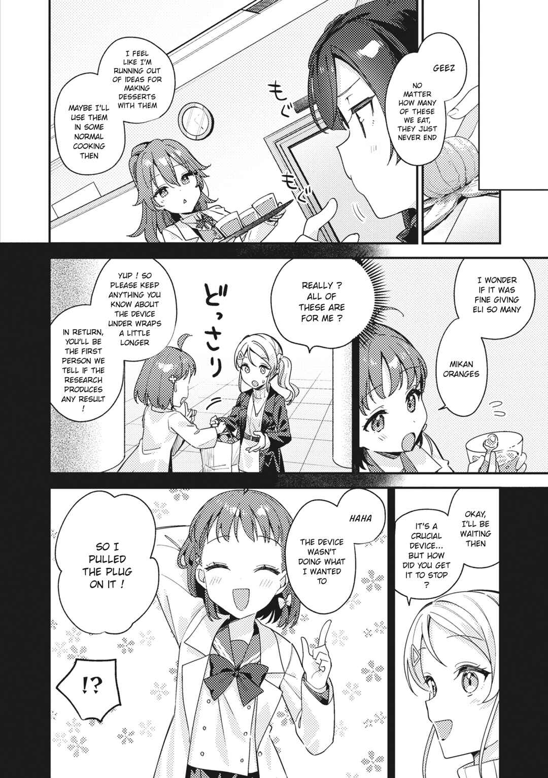 Page 28 Chapter 4 Love Live! School Idol Festival All Stars Event Memory