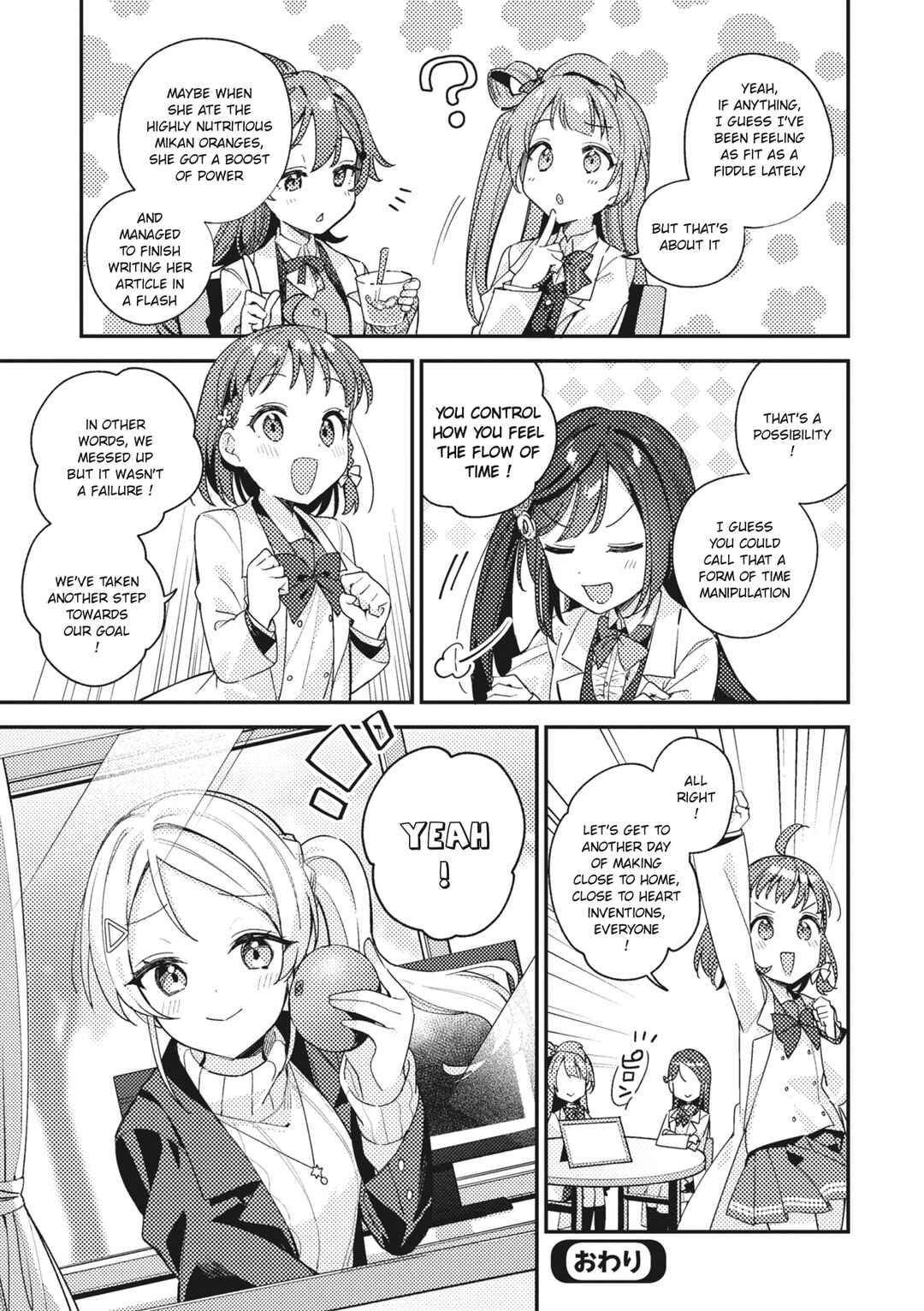 Page 31 Chapter 4 Love Live! School Idol Festival All Stars Event Memory