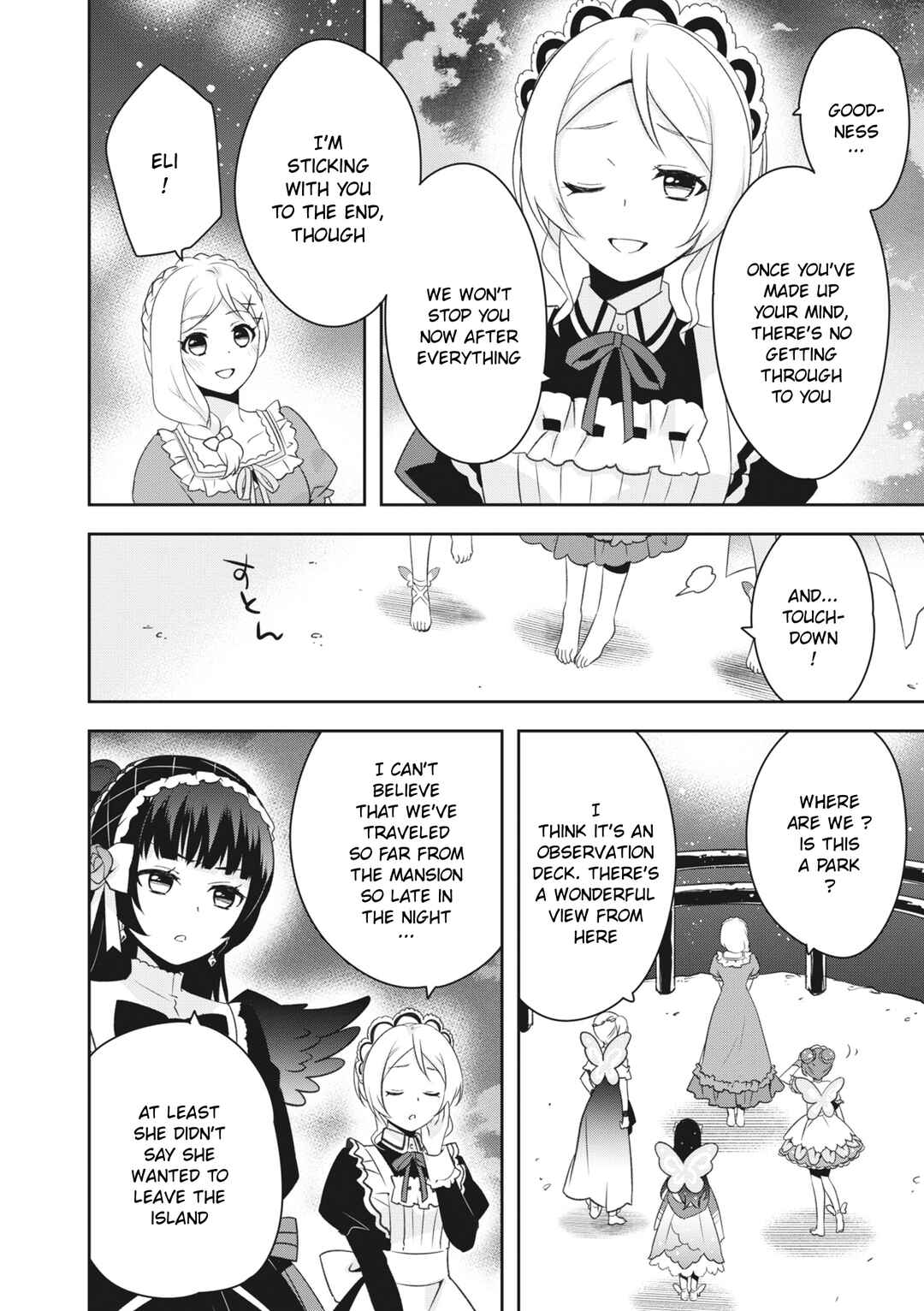 Page 30 Chapter 5 Love Live! School Idol Festival All Stars Event Memory