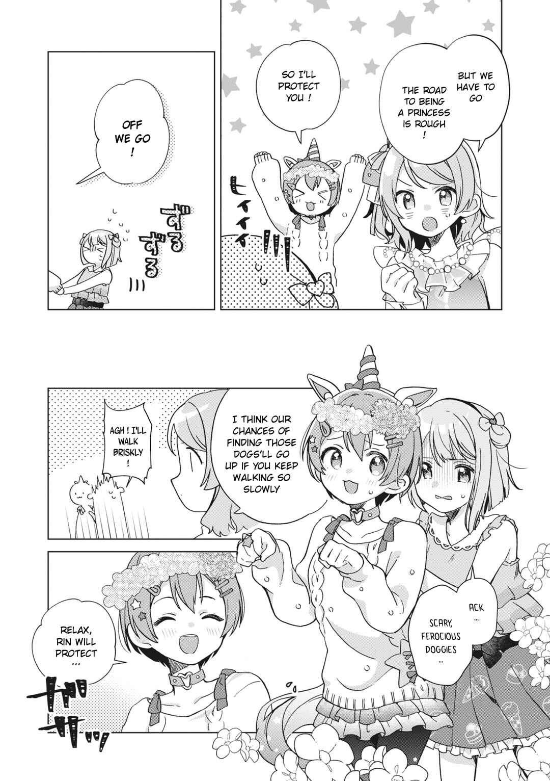 Page 12 Chapter 2 Love Live! School Idol Festival All Stars Event Memory