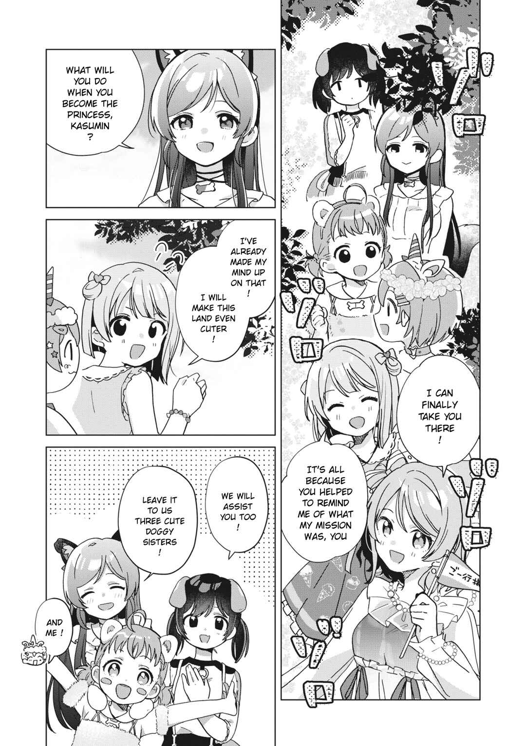 Page 29 Chapter 2 Love Live! School Idol Festival All Stars Event Memory