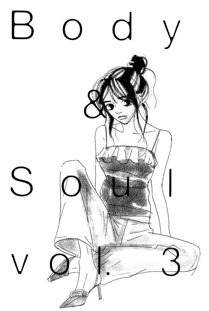 Page 3 Chapter 3 Body & Soul
