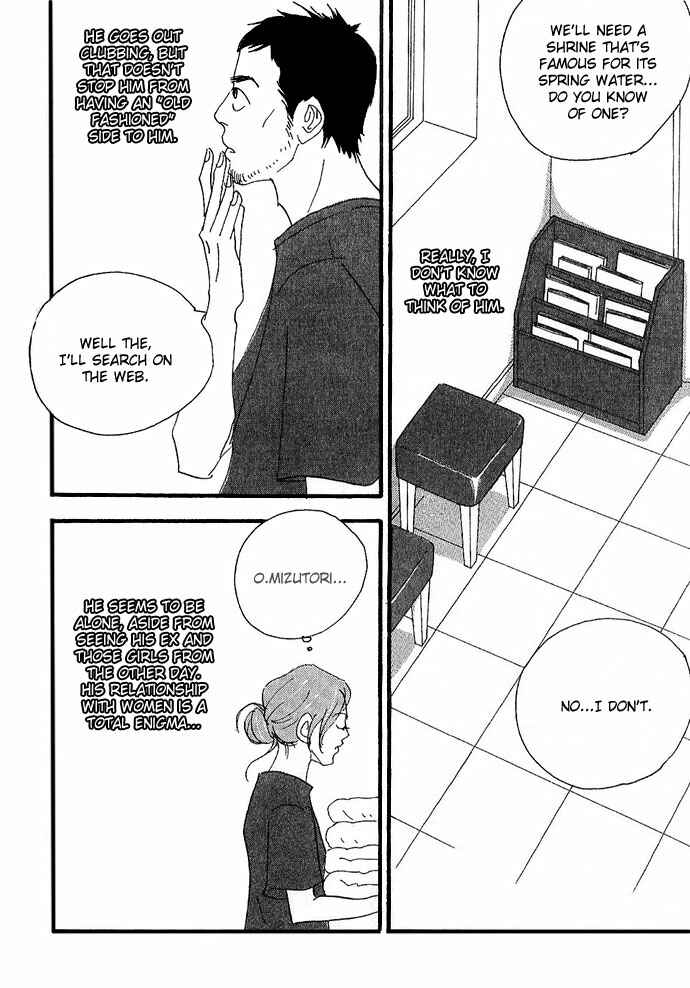 Page 11 Chapter 7 Body & Soul