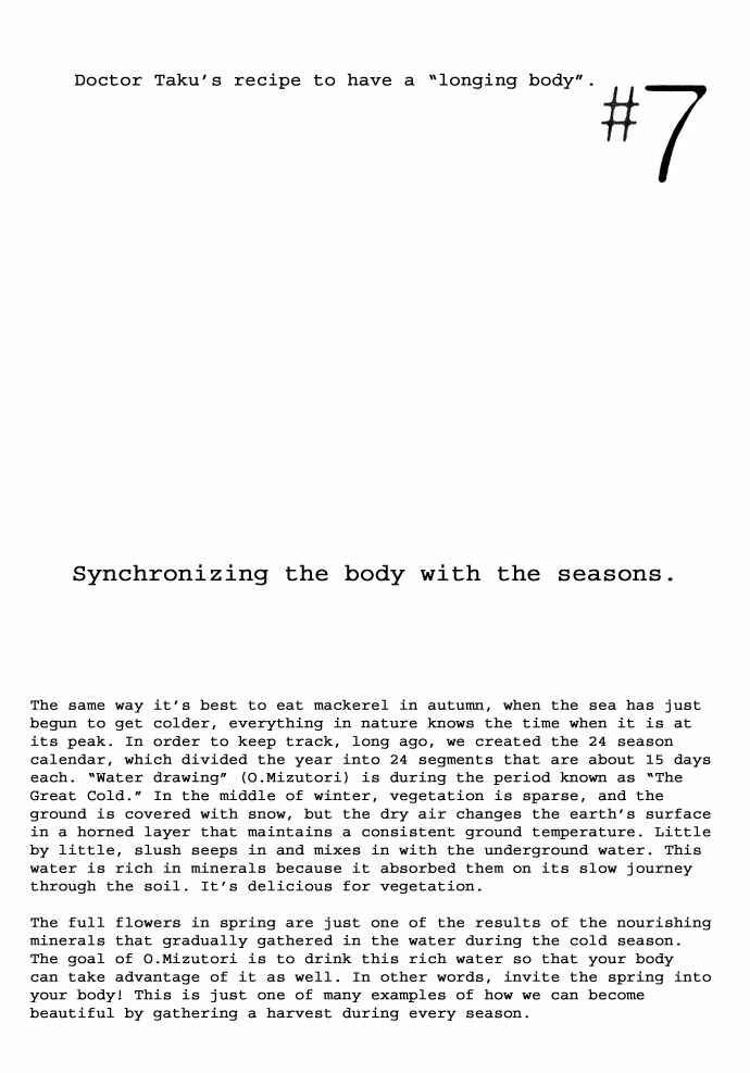 Page 5 Chapter 7 Body & Soul
