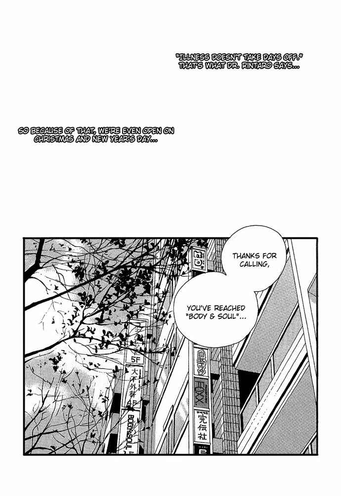 Page 6 Chapter 7 Body & Soul