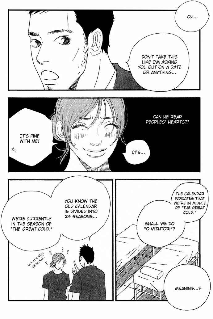 Page 9 Chapter 7 Body & Soul