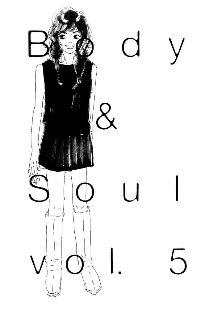 Page 3 Chapter 5 Body & Soul